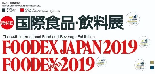 TEATONE НА FOODEX JAPAN 2019