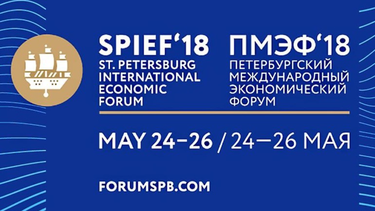 SPIEF 2018: TEATONE AND THE RUSSIAN EXPORT CENTER